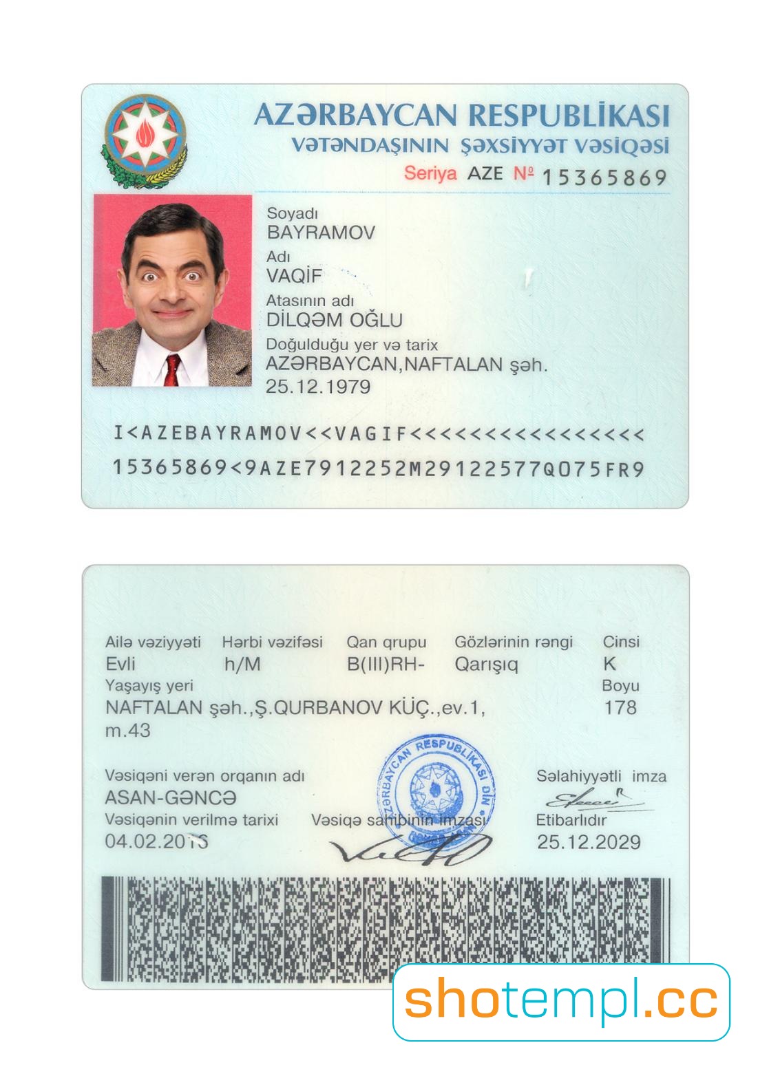 Azerbaijan ID Card PSD Template